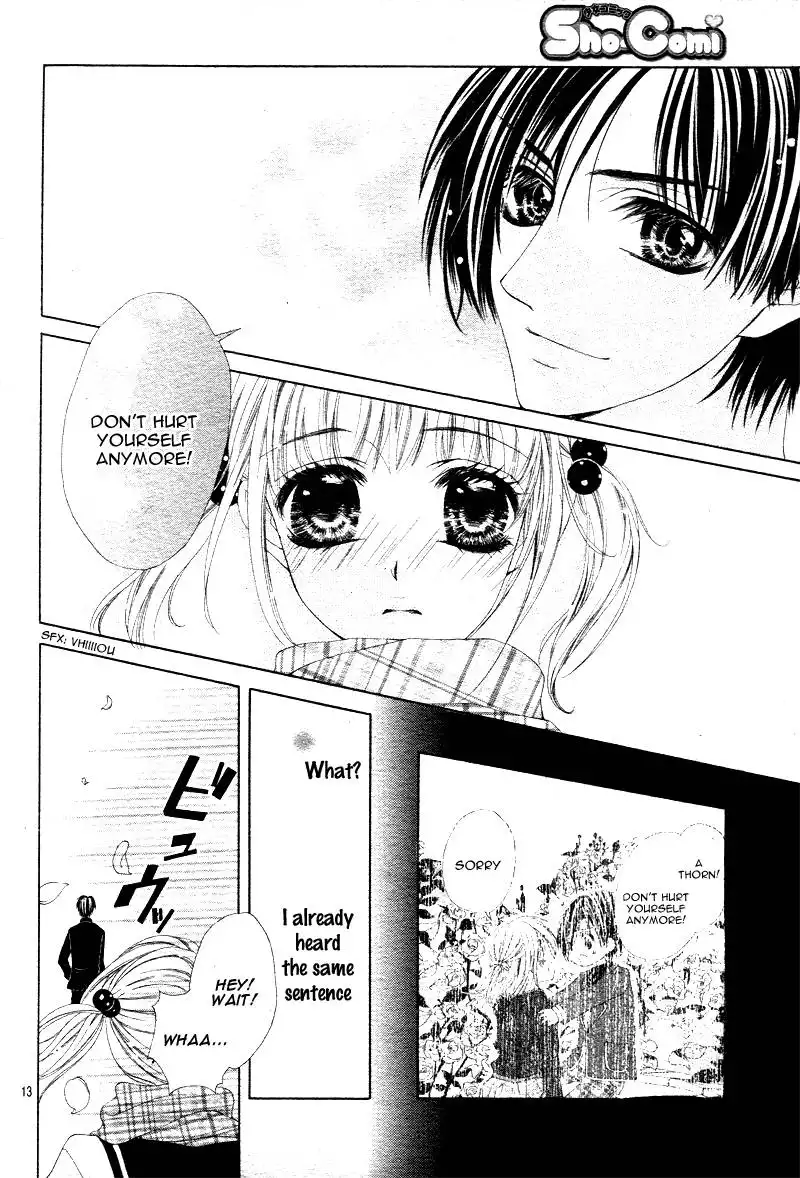 Bloody Kiss (YAGAMI Rina) Chapter 1 16